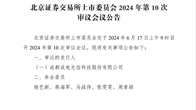 库明加：我们仍可以击败联盟任何队 只是需要找到解决办法